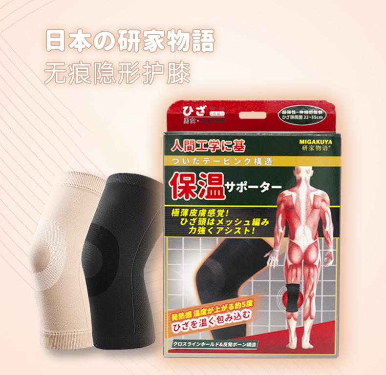 不穿秋裤真的容易得老寒腿吗,不穿秋裤怎么不得老寒腿