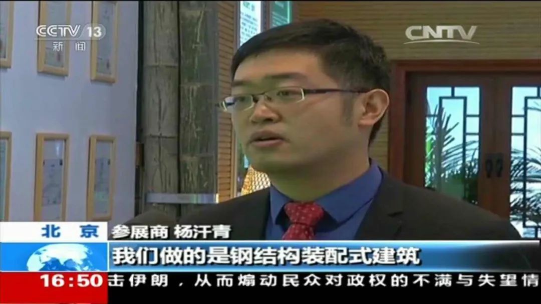 河北首富被抓新闻,河北首富崩塌记