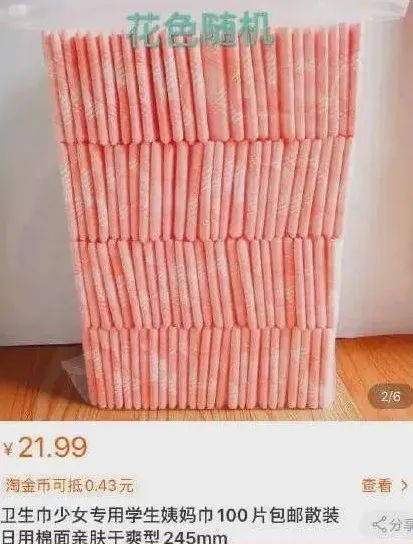 被遗忘在女人体内的「节育环」,该取出来了。