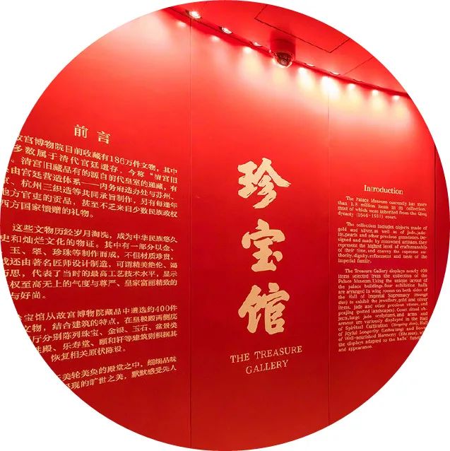 游学预告|“苏轼·紫禁城600年”金秋观展文艺行