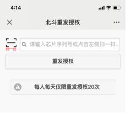 处处通户户通e01故障处理方法,户户通出现e04解决方法