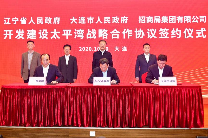 央地重组时间表,央地重组