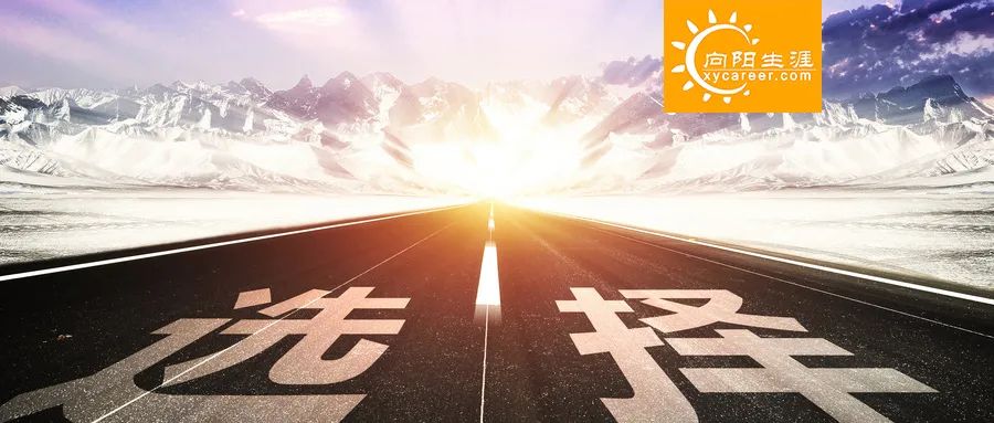 制造业跨行跳槽,制造业跨行