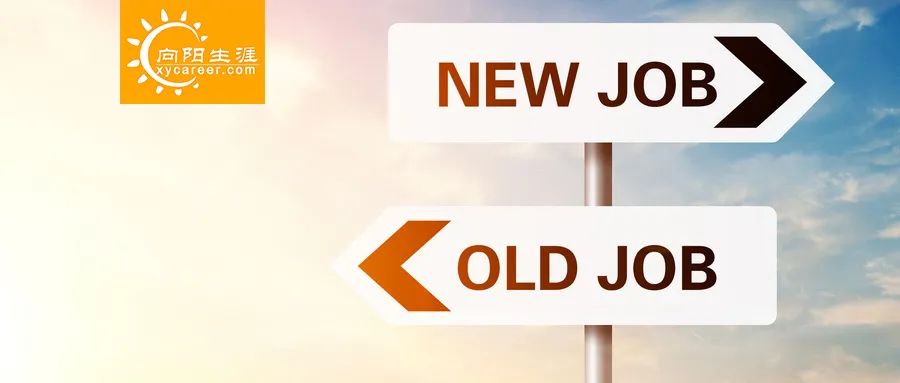 制造业跨行跳槽,制造业跨行