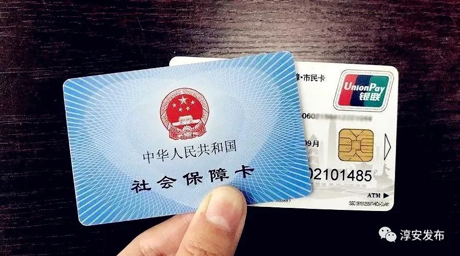 杭州市和淳安的养老金一样吗,淳安养老金补缴