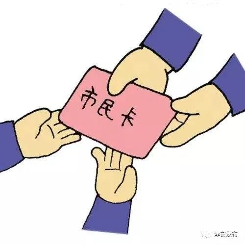 杭州市和淳安的养老金一样吗,淳安养老金补缴