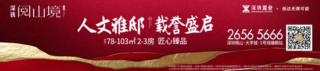 鍗楀北鍖烘繁閾侀槄灞卞,娣卞湷娣遍搧闃呭北澧冭穼浜嗗悧