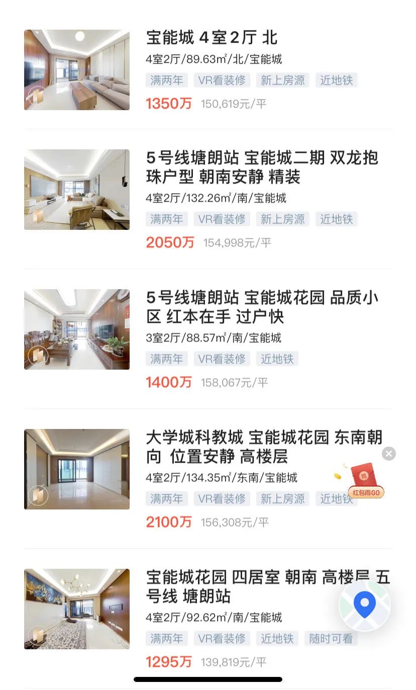 鍗楀北鍖烘繁閾侀槄灞卞,娣卞湷娣遍搧闃呭北澧冭穼浜嗗悧