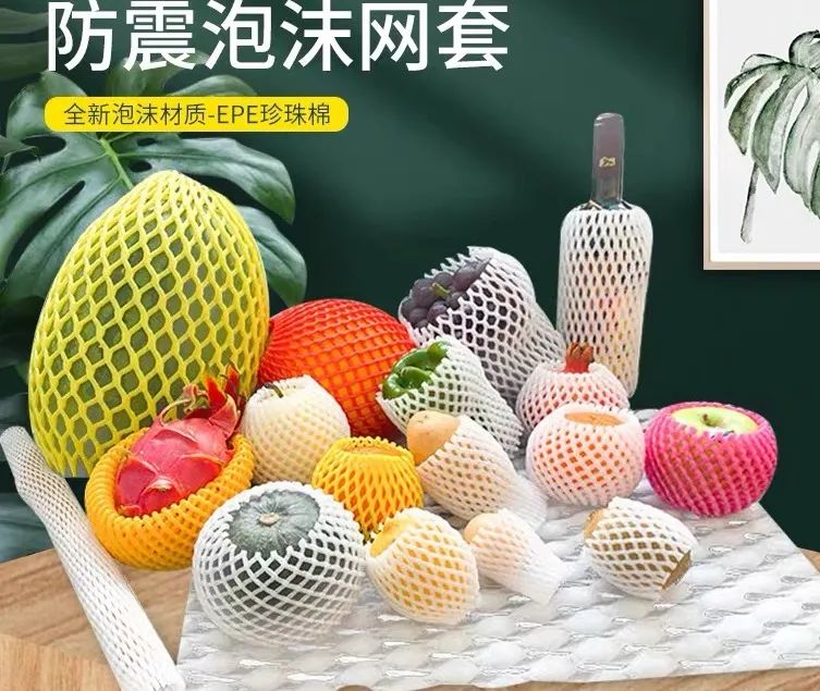 三天打鱼两天晒网|八戒的珍珠汗衫又在时尚圈翻红了