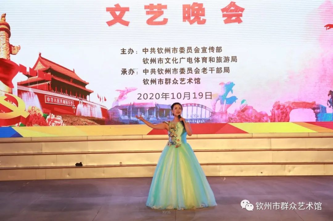 华艺广场大家乐,钦州广场大家乐直播