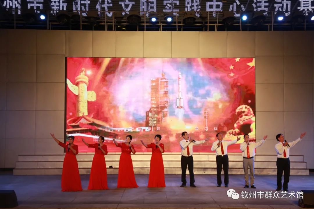 华艺广场大家乐,钦州广场大家乐直播