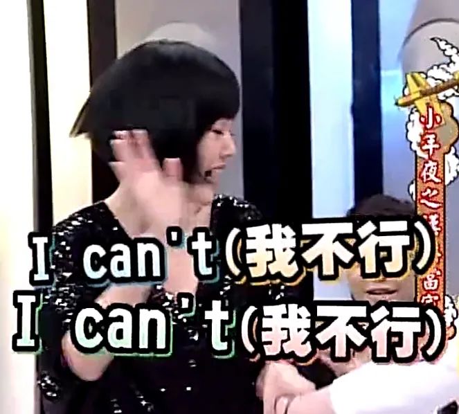 三天打鱼两天晒网|八戒的珍珠汗衫又在时尚圈翻红了