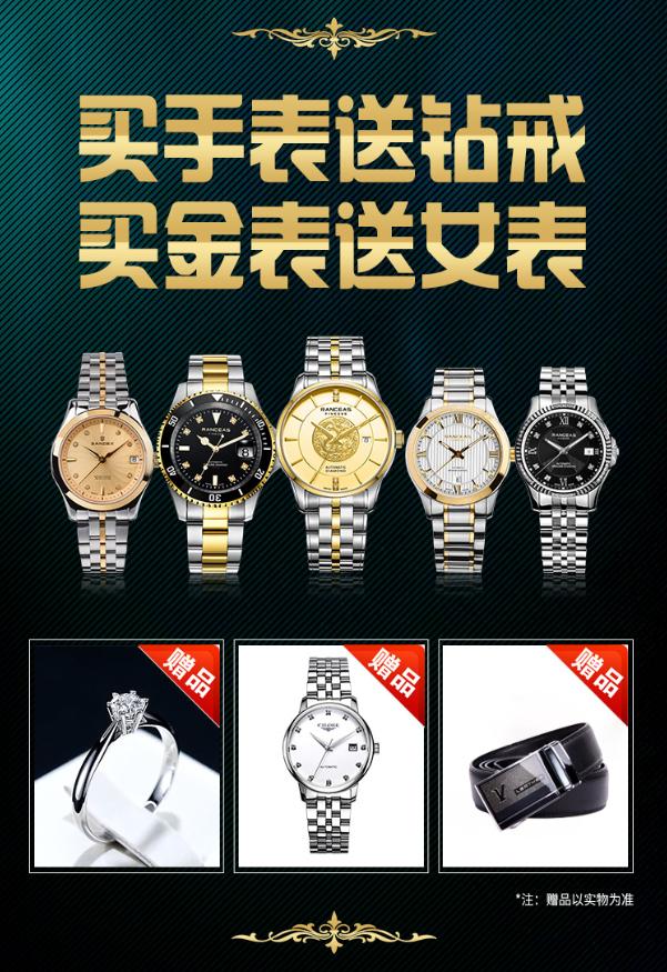 瑞士手表品牌价格2680元,瑞士手表价格398元