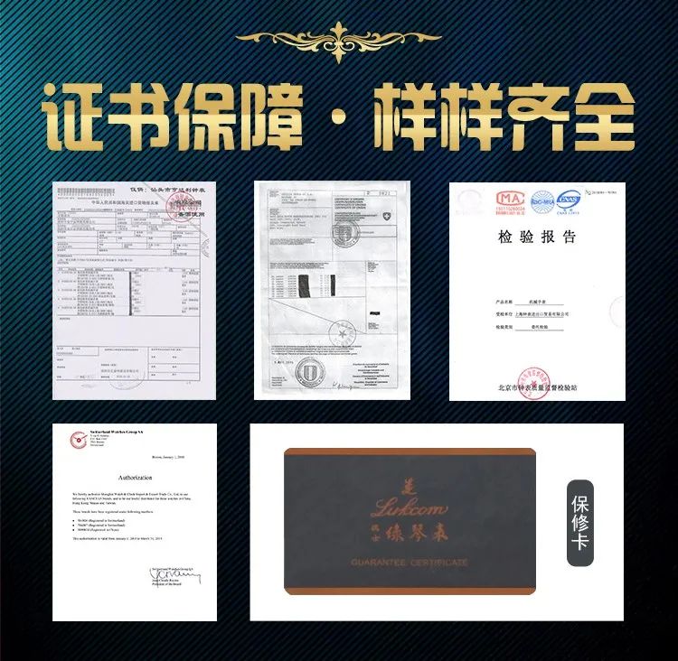 瑞士手表品牌价格2680元,瑞士手表价格398元