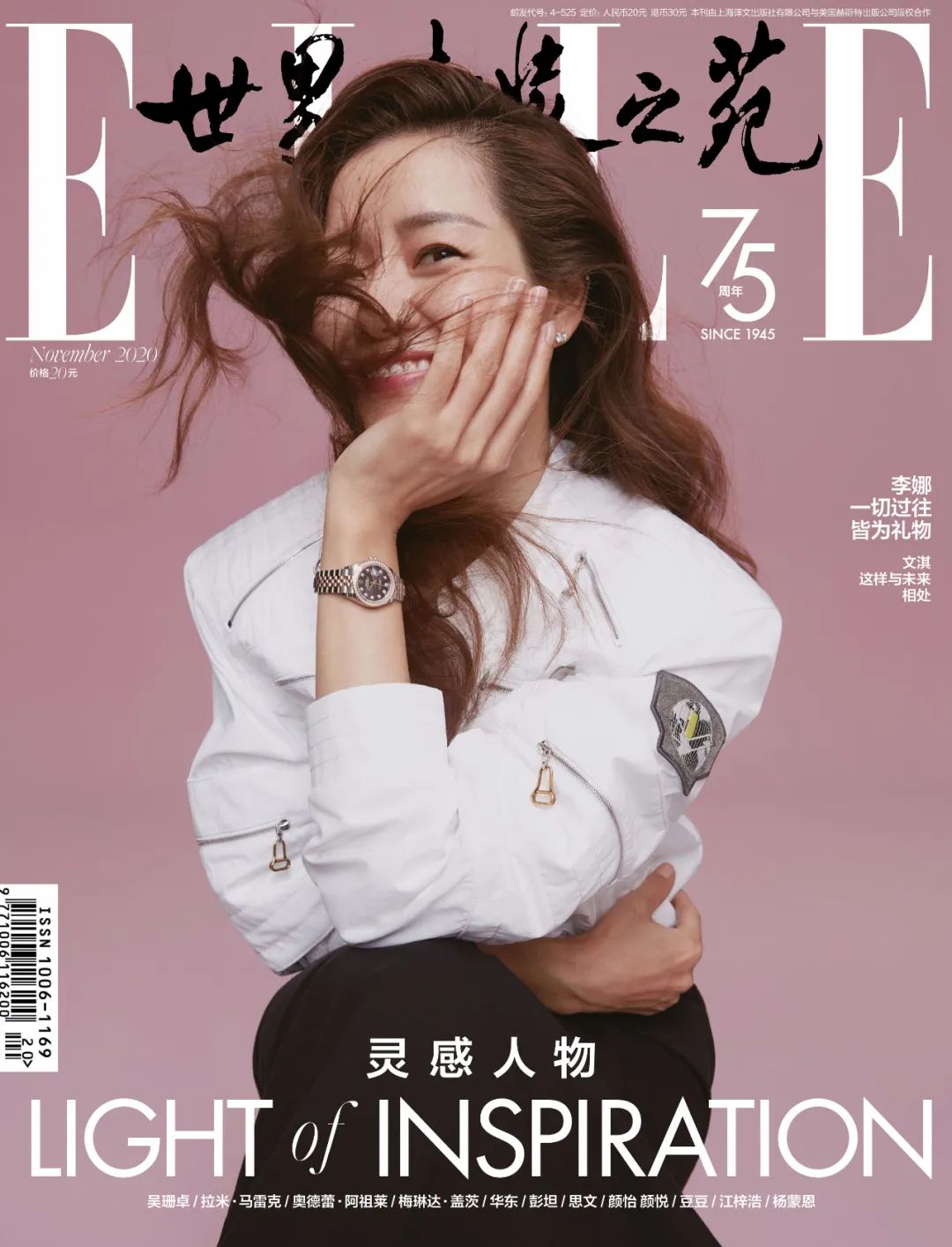 “娜姐”的5个人生答案，姐姐力满分