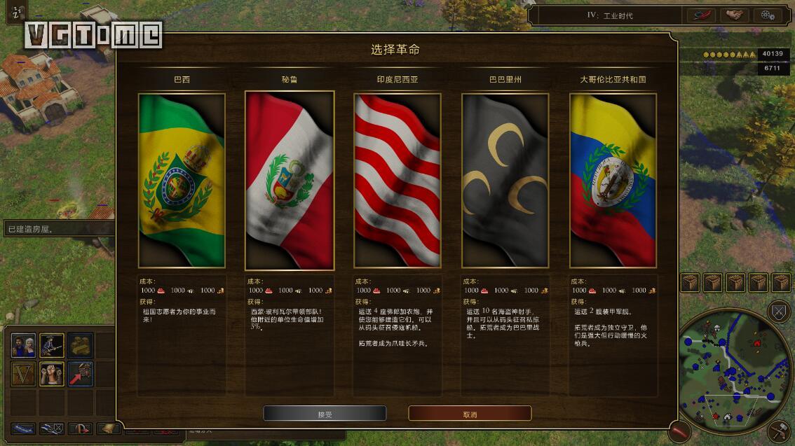 帝国时代3终极版没声音,帝国时代3:最终版好玩吗