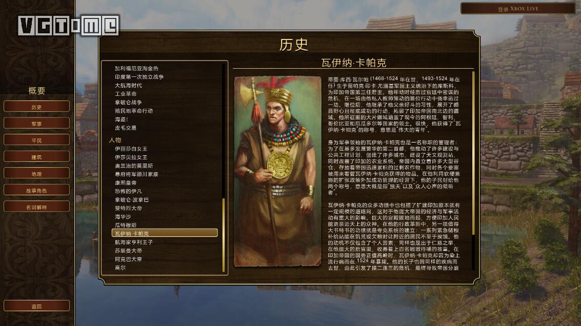 帝国时代3终极版没声音,帝国时代3:最终版好玩吗