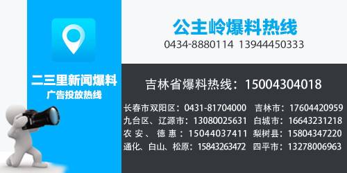 公主岭市监狱*党**委书记、监狱长叶鸿利受邀到长春城郊地区人民检察院，为该院2020年度巡回检查专班授课
