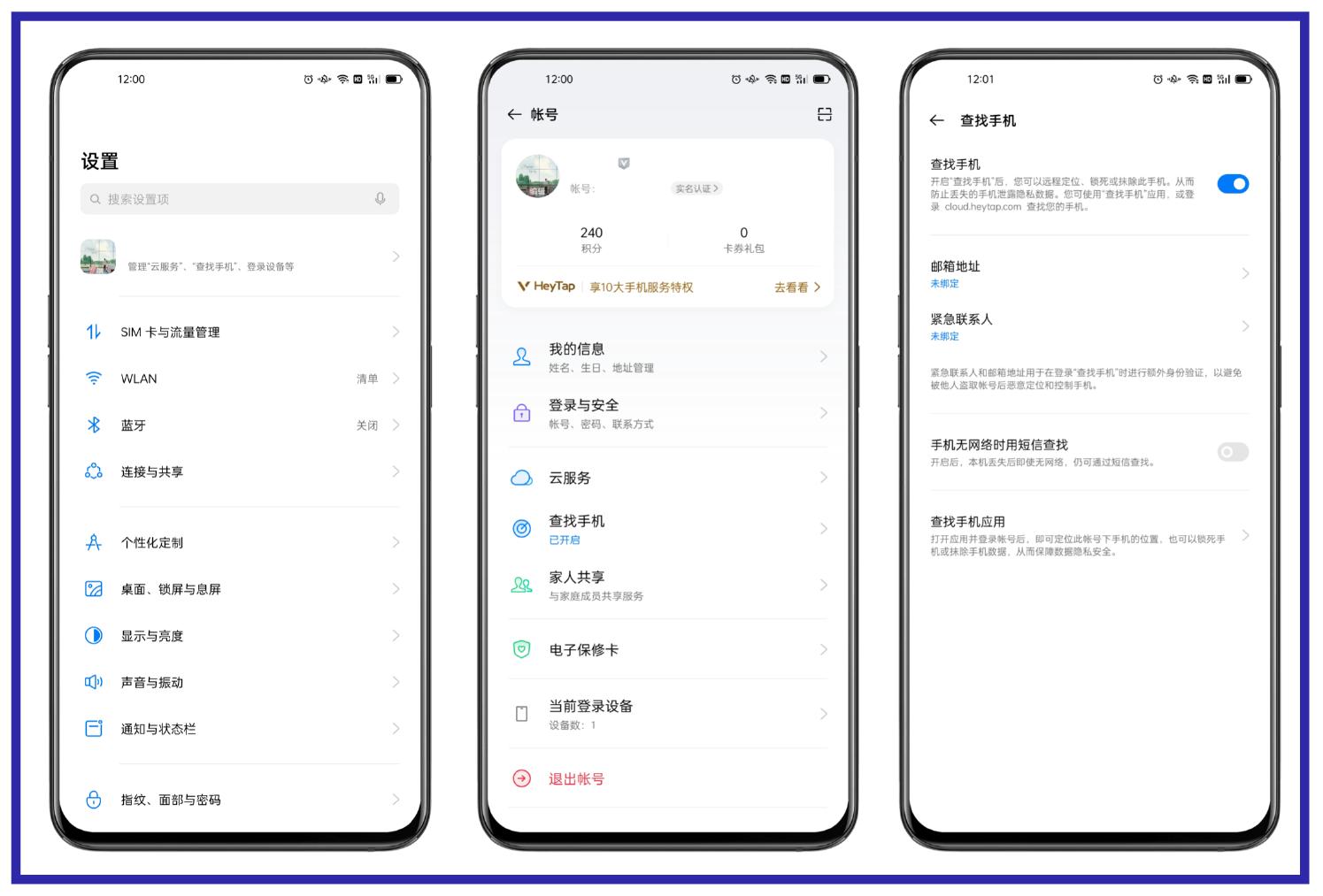 手机被盗后贷大额现金如何处理,手机丢失半小时网上被贷几十万