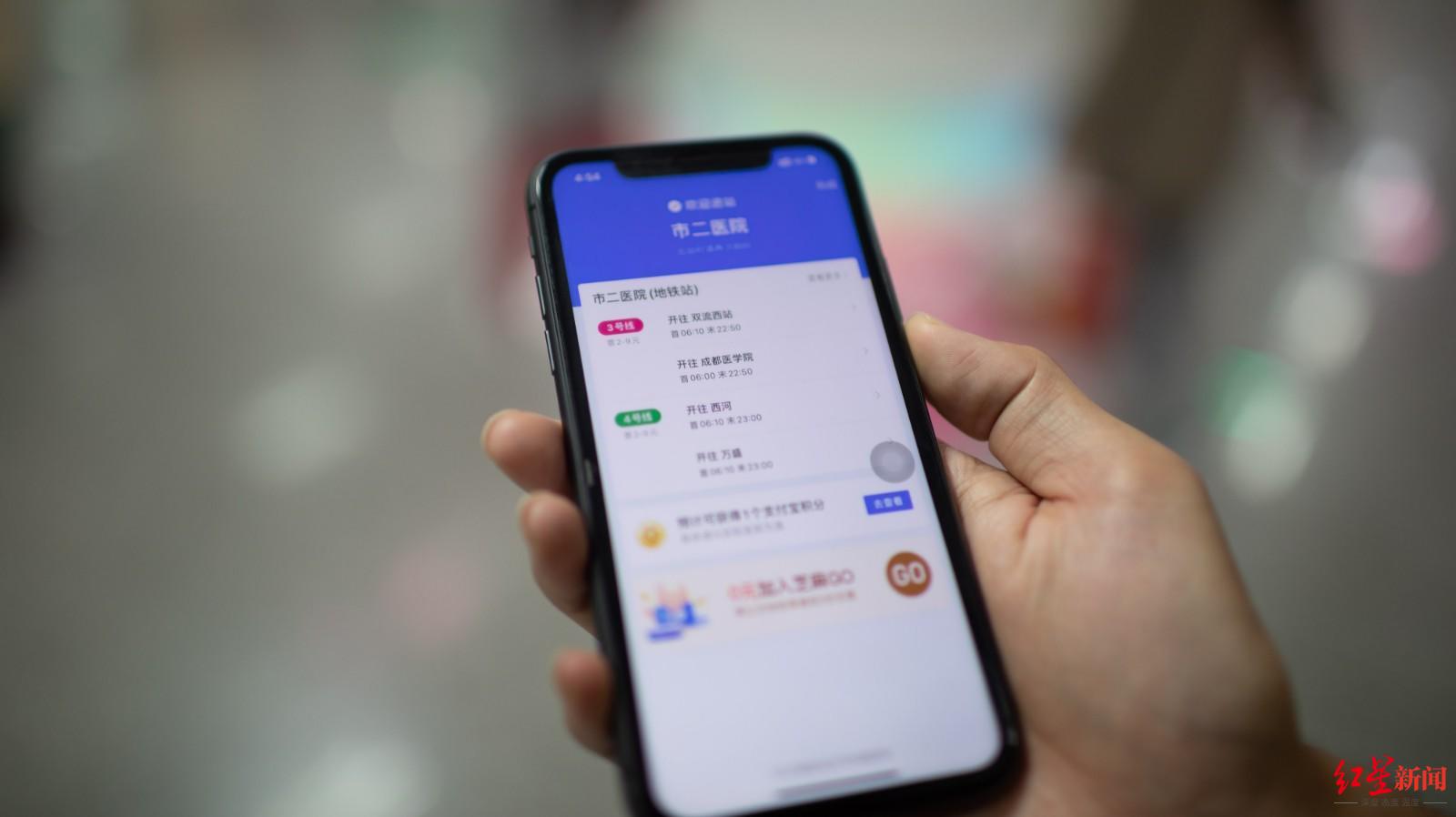 成都地铁用支付宝坐的具体流程,如何在支付宝上开通成都地铁刷脸