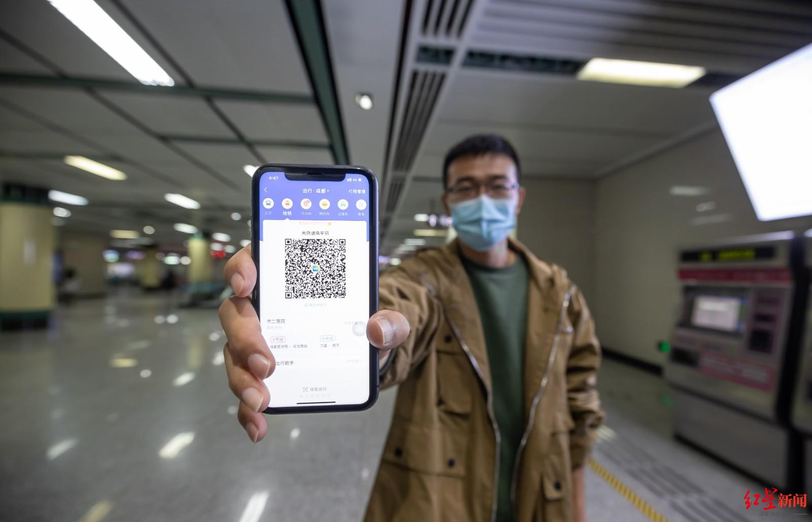 成都地铁用支付宝坐的具体流程,如何在支付宝上开通成都地铁刷脸