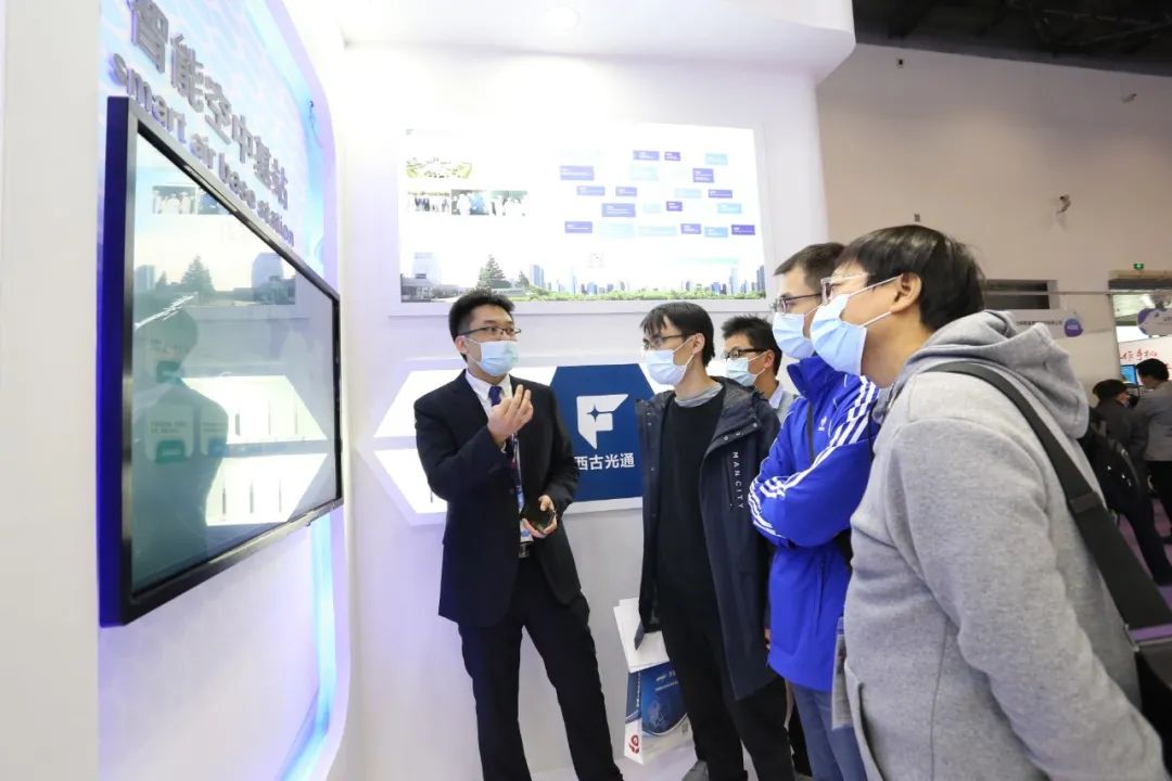 西古光通简介,西古光通未来前景