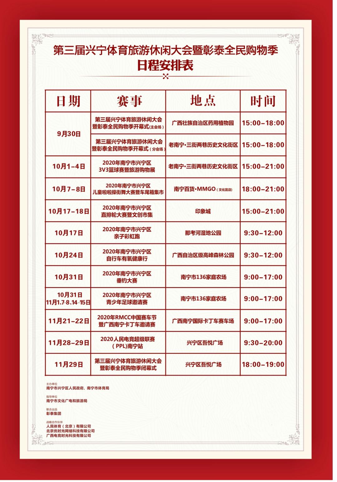 南宁兴宁区福利,梅州兴宁福利彩票中奖