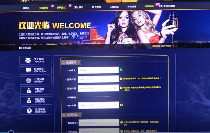 7个月赚3000万特大网络赌博案告破,涉案近70亿元网络赌博帝国被摧毁