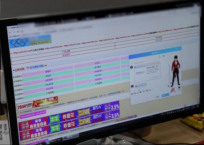 7个月赚3000万特大网络赌博案告破,涉案近70亿元网络赌博帝国被摧毁