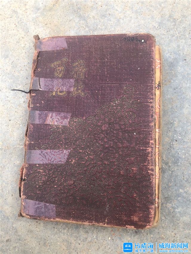 威海百岁老人,威海100岁以上老人