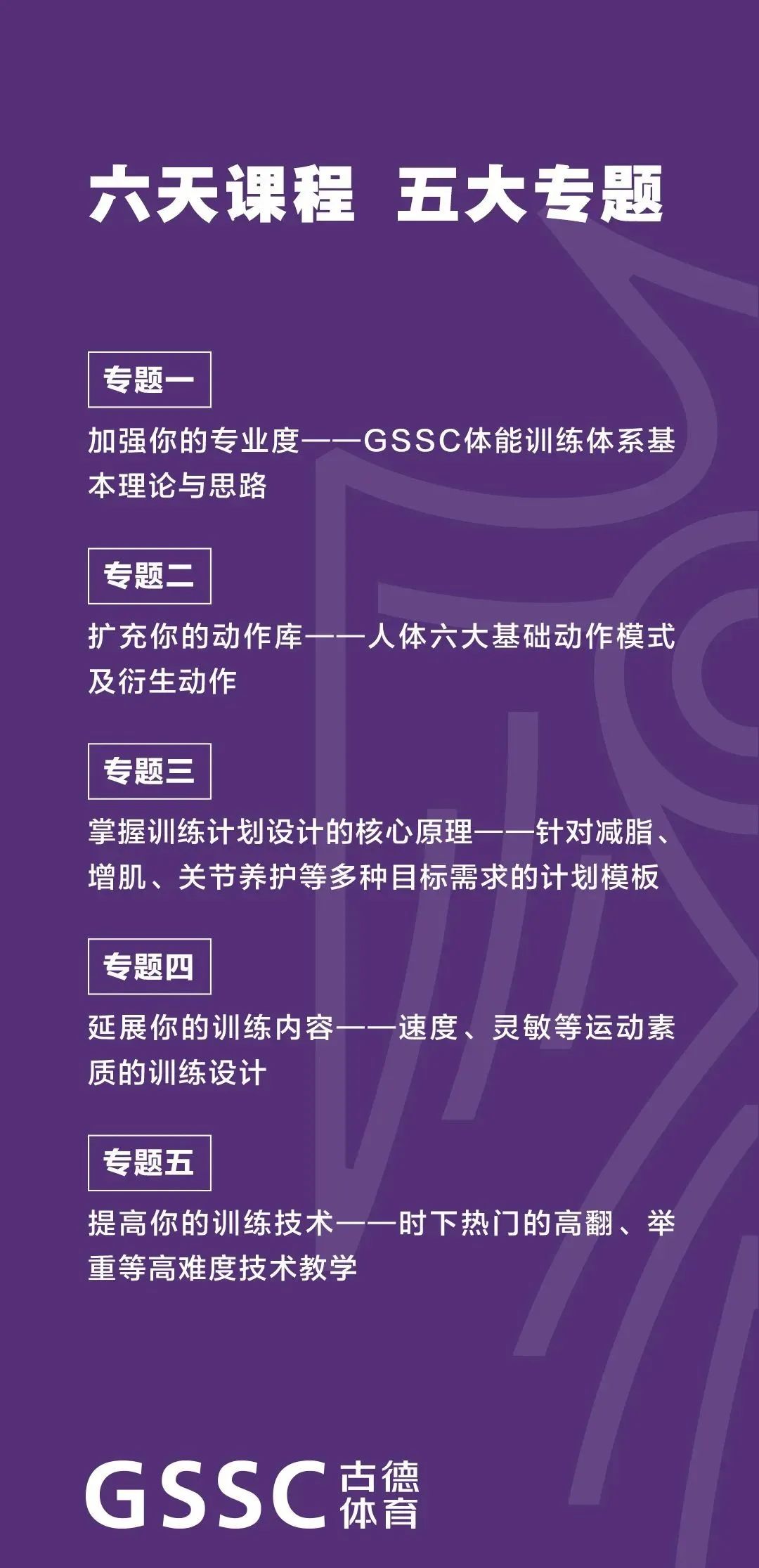 温故知新深度解析,温故知新实战视频