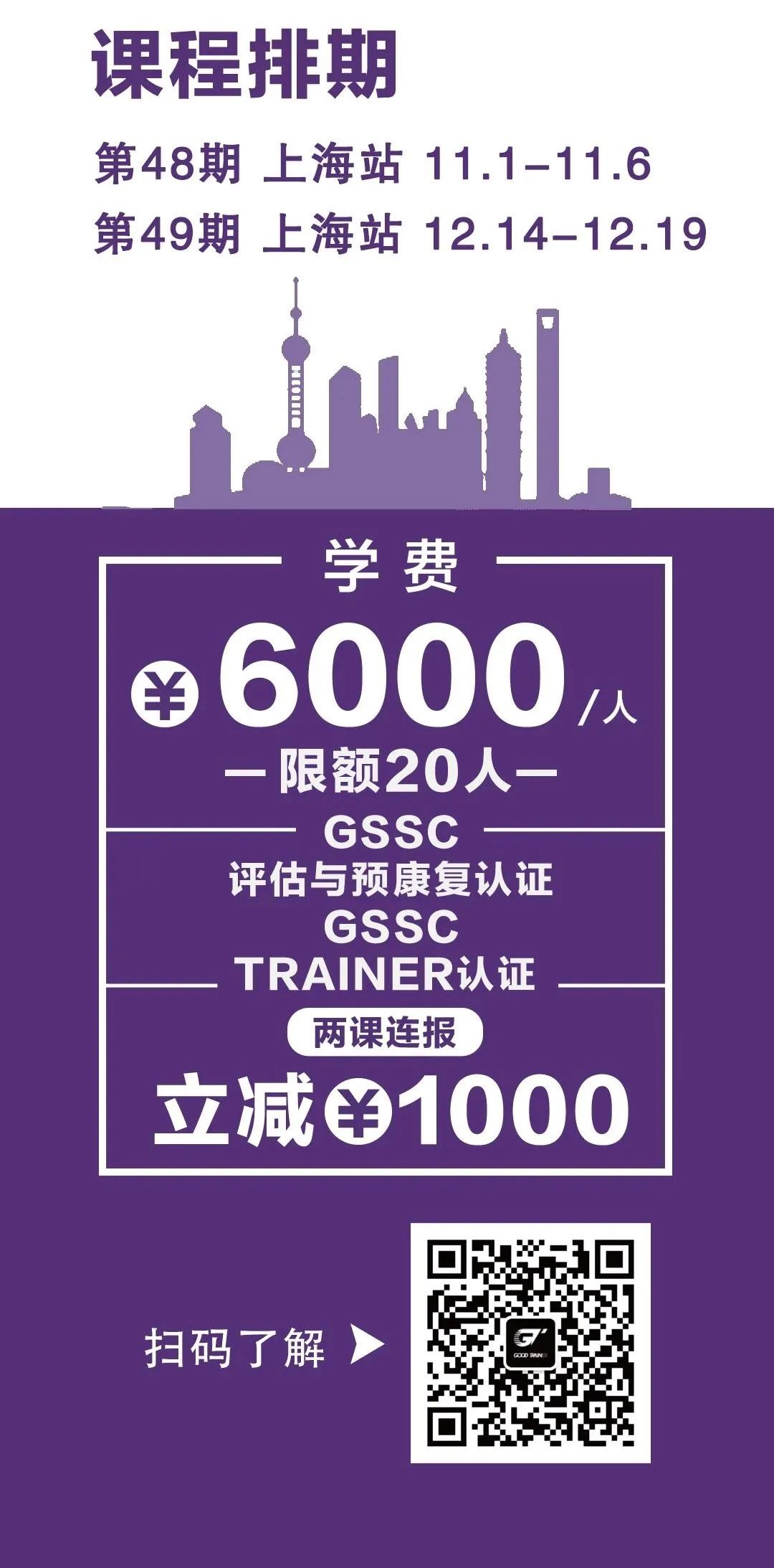 温故知新深度解析,温故知新实战视频