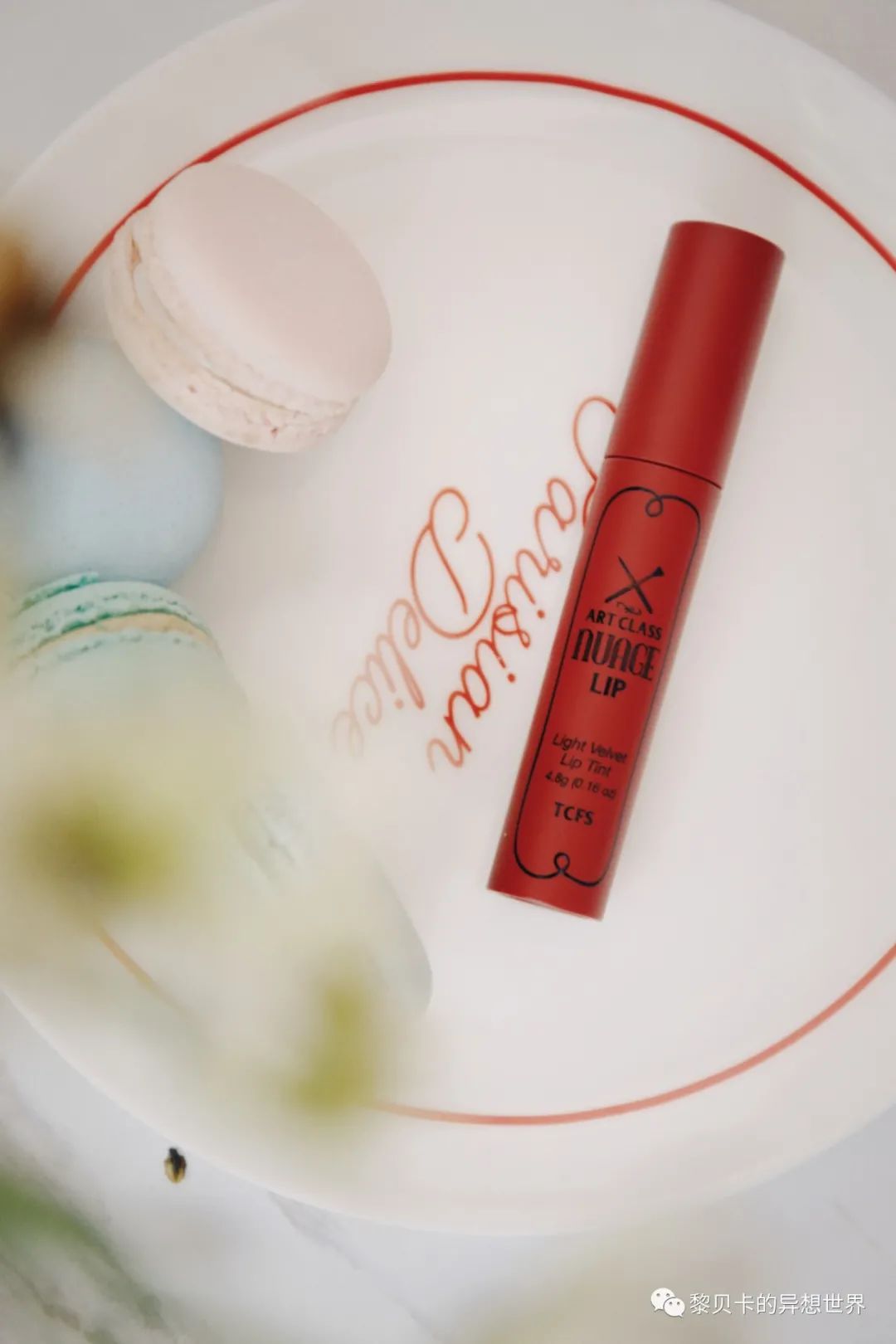 从灰头土脸到神采飞扬,它真的是救命法宝