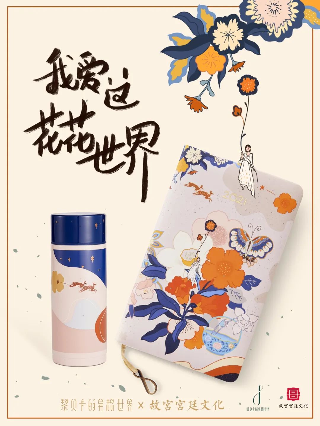 从灰头土脸到神采飞扬,它真的是救命法宝