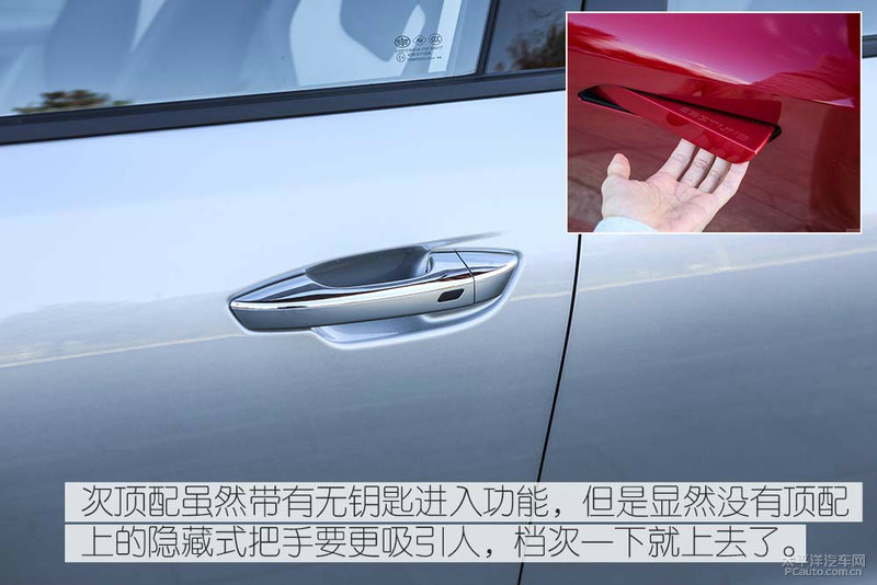 奔腾b70试驾视频胖哥,试驾全新第三代奔腾b70