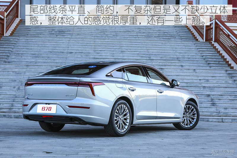 奔腾b70试驾视频胖哥,试驾全新第三代奔腾b70