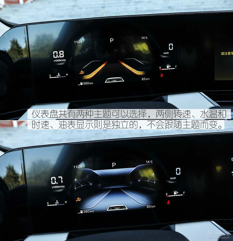 奔腾b70试驾视频胖哥,试驾全新第三代奔腾b70