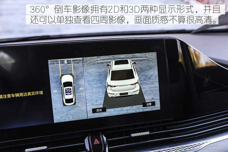 奔腾b70试驾视频胖哥,试驾全新第三代奔腾b70