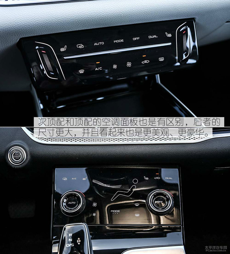 奔腾b70试驾视频胖哥,试驾全新第三代奔腾b70