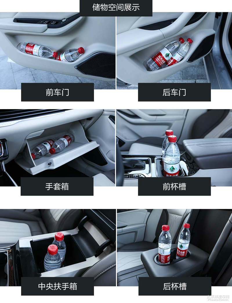 奔腾b70试驾视频胖哥,试驾全新第三代奔腾b70