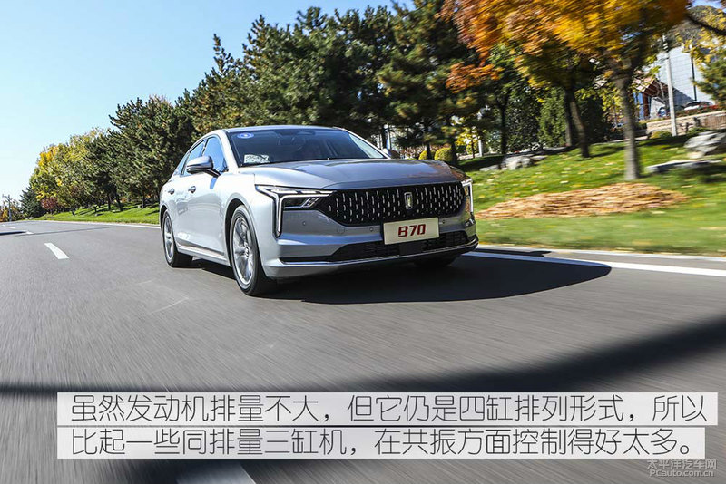 奔腾b70试驾视频胖哥,试驾全新第三代奔腾b70