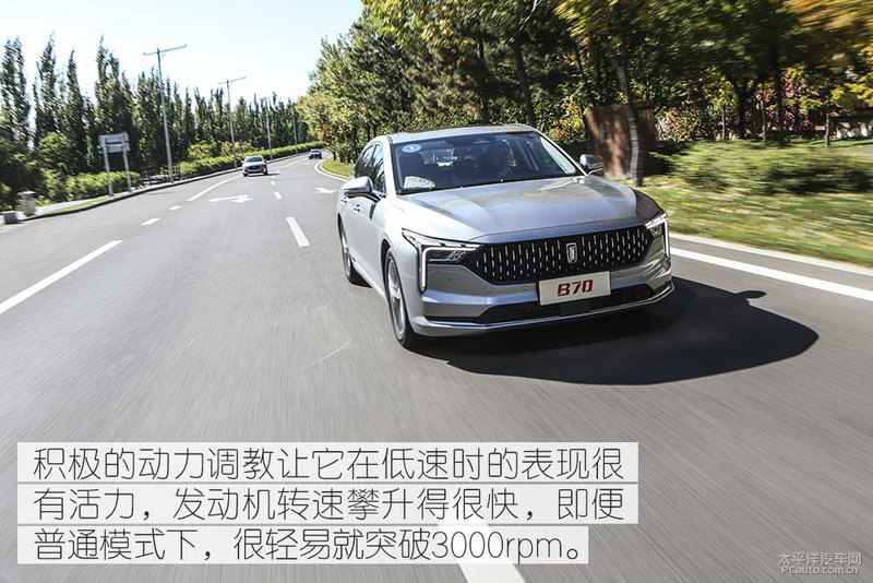 奔腾b70试驾视频胖哥,试驾全新第三代奔腾b70