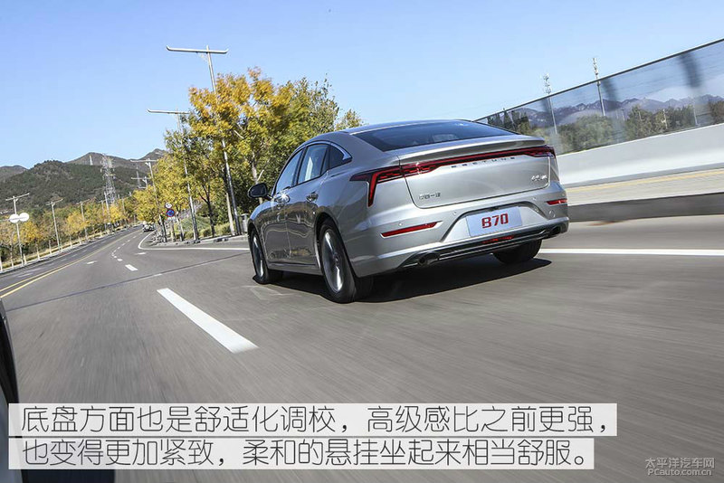 奔腾b70试驾视频胖哥,试驾全新第三代奔腾b70