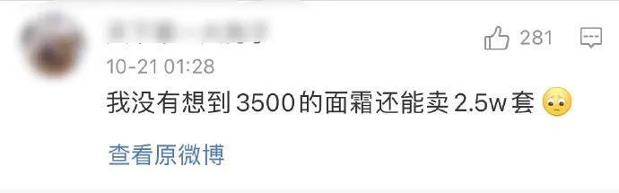 李佳琦薇娅一夜卖出近200亿,李佳琦薇娅谁赚的钱多