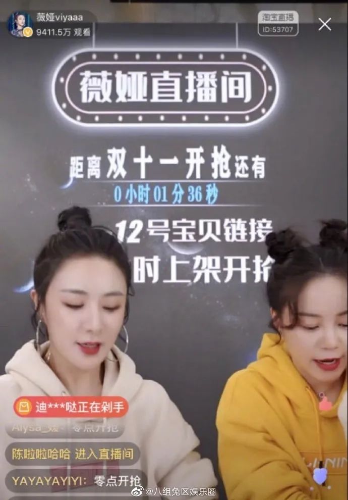 李佳琦薇娅一夜卖出近200亿,李佳琦薇娅谁赚的钱多