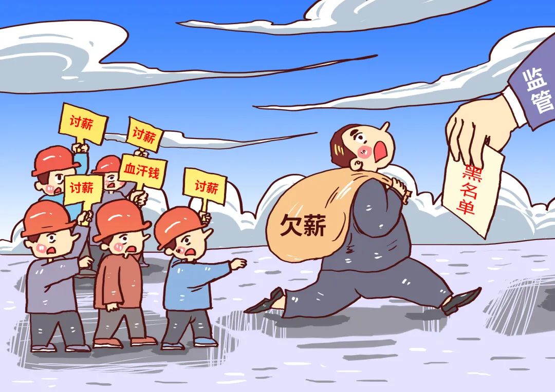 深圳南山区工地欠薪求助热线,深圳老板欠薪如何处理