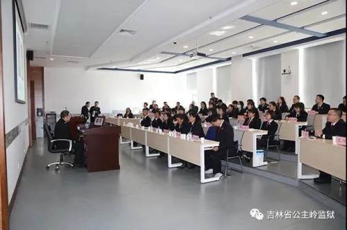 公主岭市监狱*党**委书记、监狱长叶鸿利受邀到长春城郊地区人民检察院，为该院2020年度巡回检查专班授课