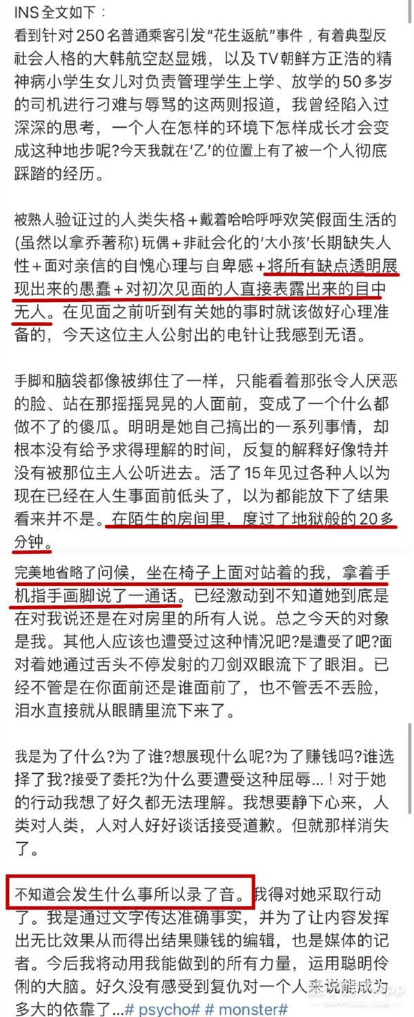 明星公关案例红黑榜！每件都比电视剧精彩，这种公司离职也罢？