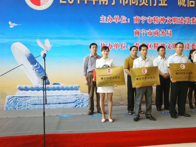 诚信经营热心公益——马山县冠超市贸易有限公司