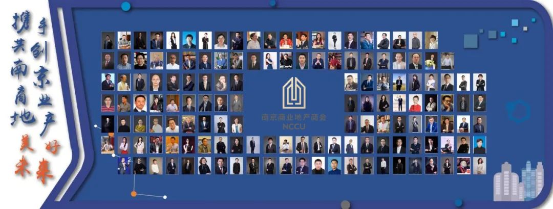 锦创科技商会副会长,锦创产业园